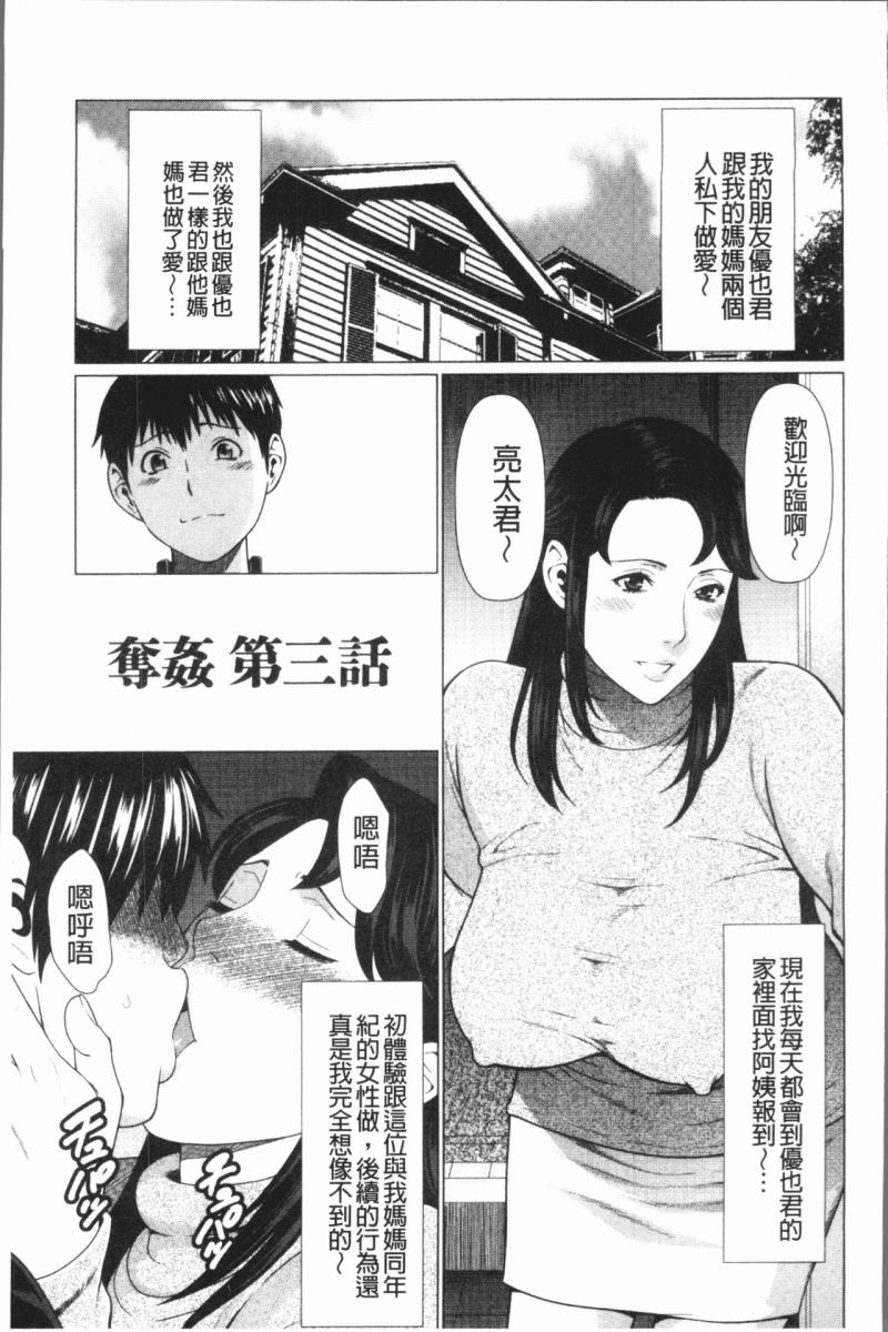 หน้า 56