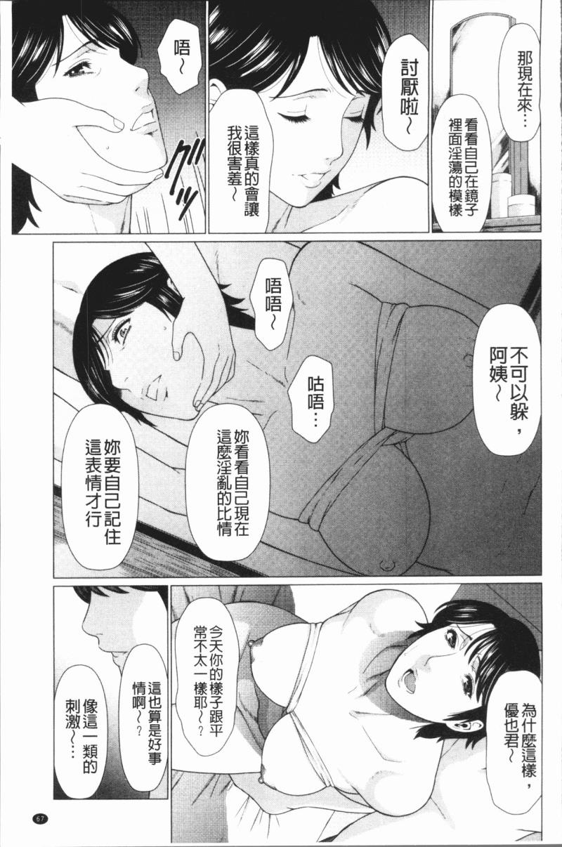 หน้า 70