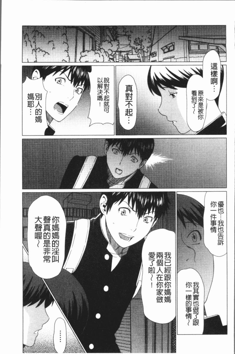 หน้า 72