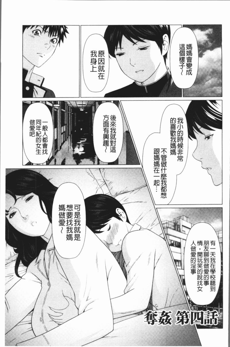 หน้า 74