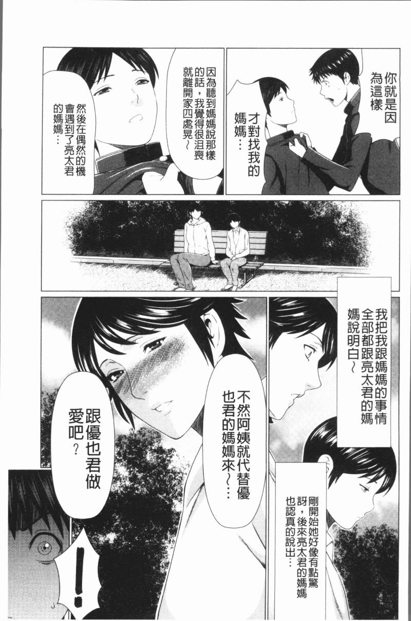 หน้า 78