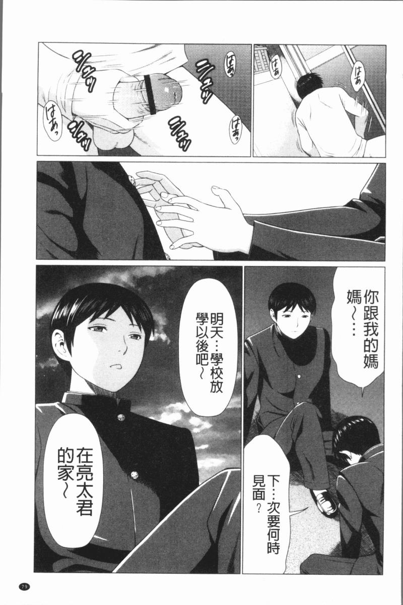 หน้า 82