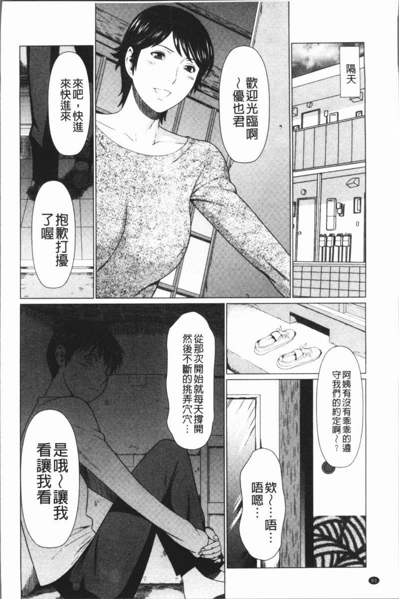 หน้า 83