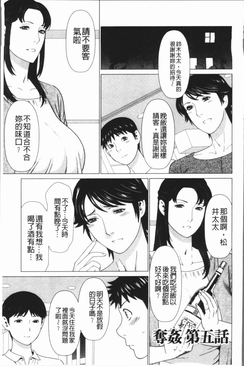 หน้า 92