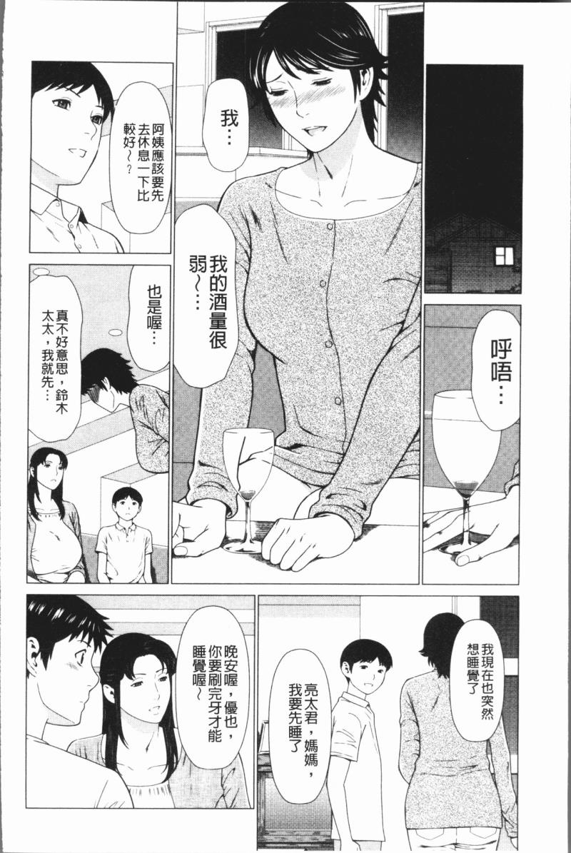 หน้า 93