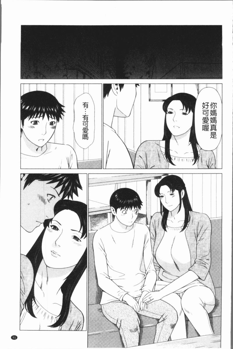 หน้า 94