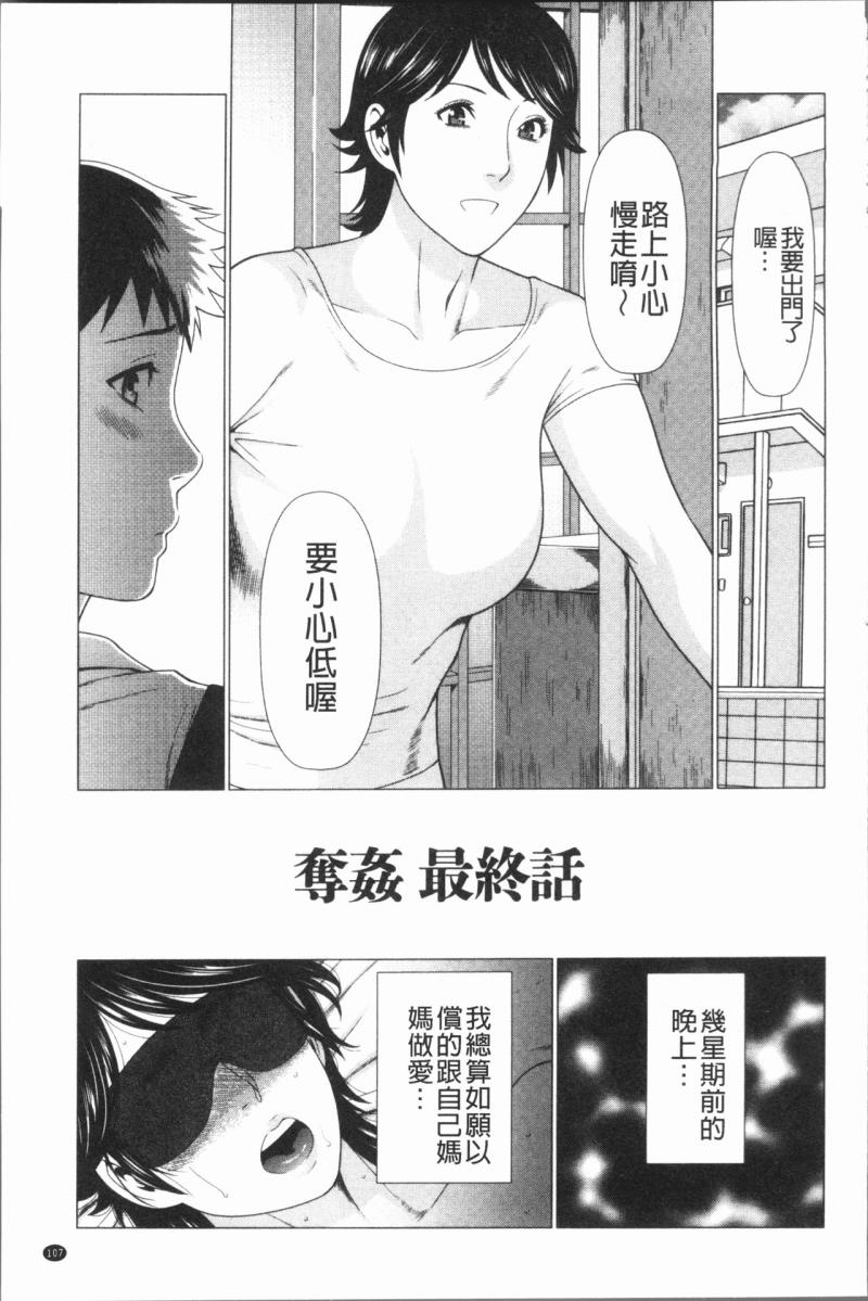 หน้า 110