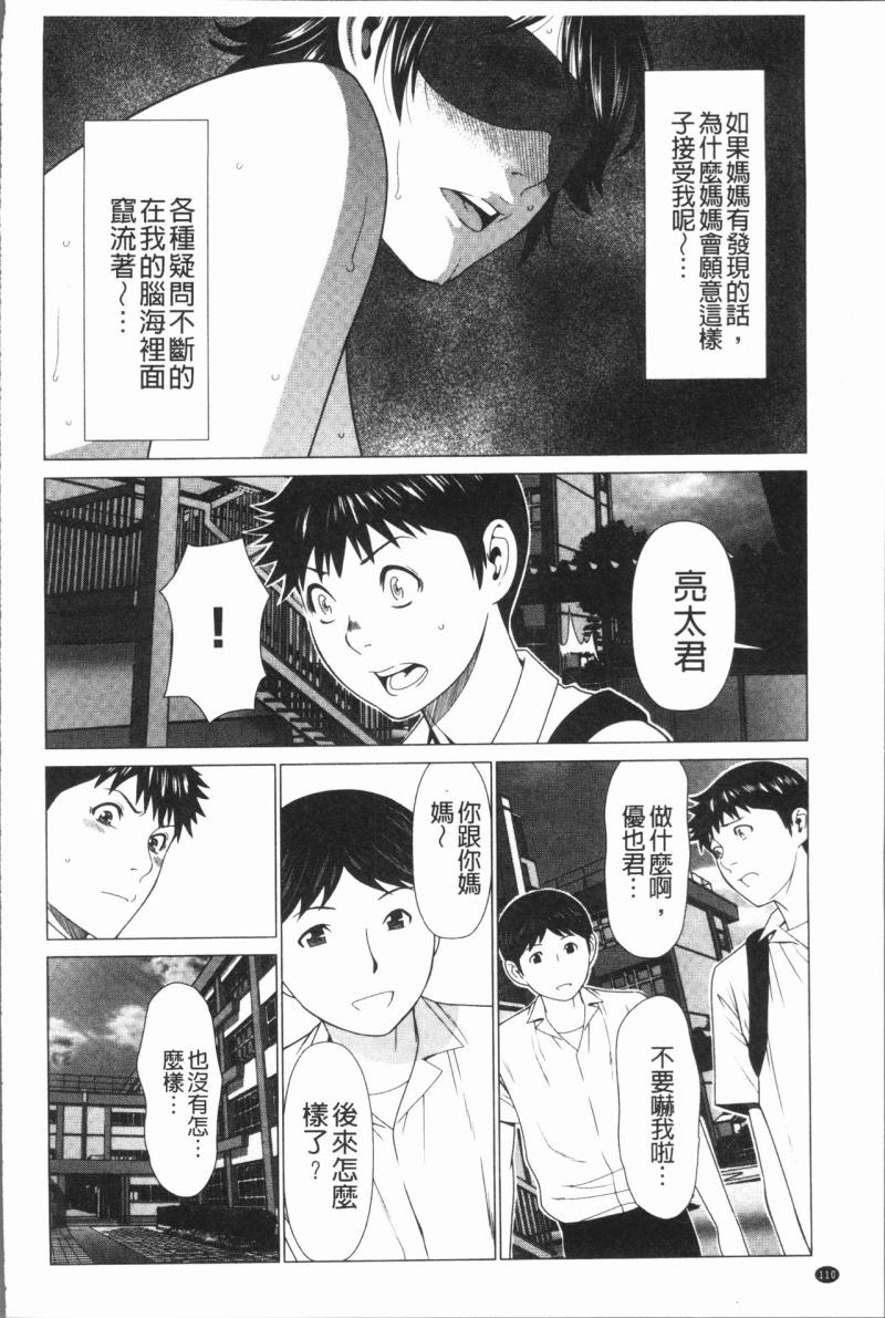 หน้า 113