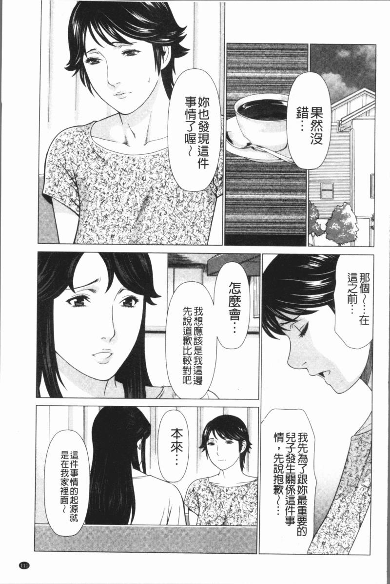 หน้า 114