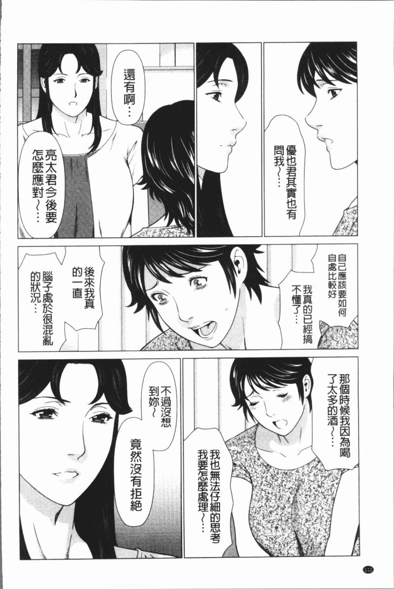 หน้า 115