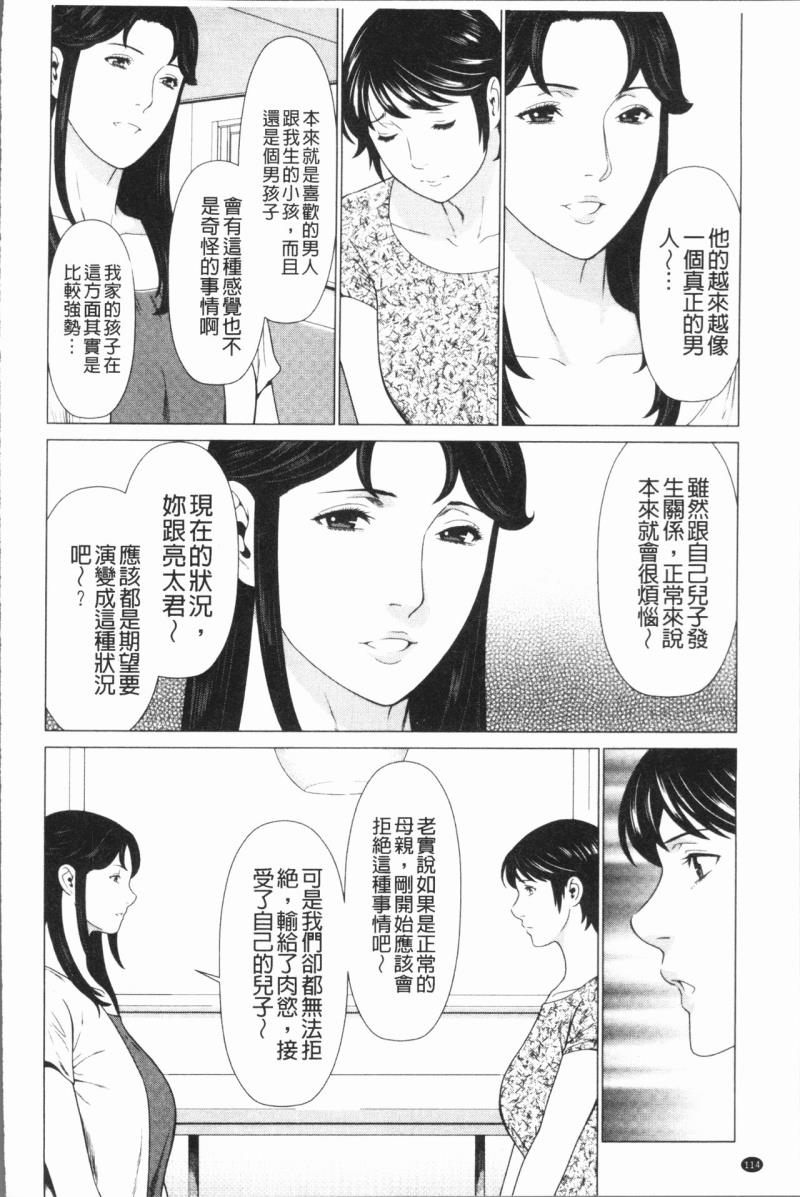 หน้า 117