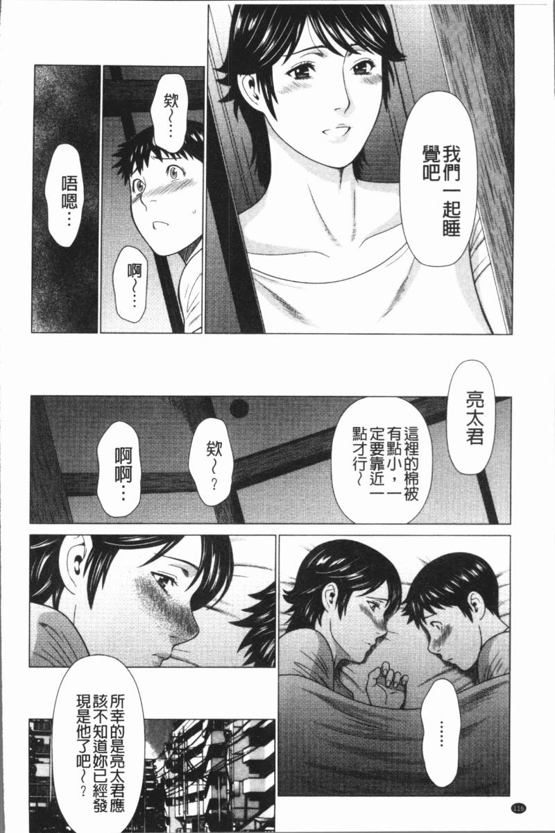 หน้า 119