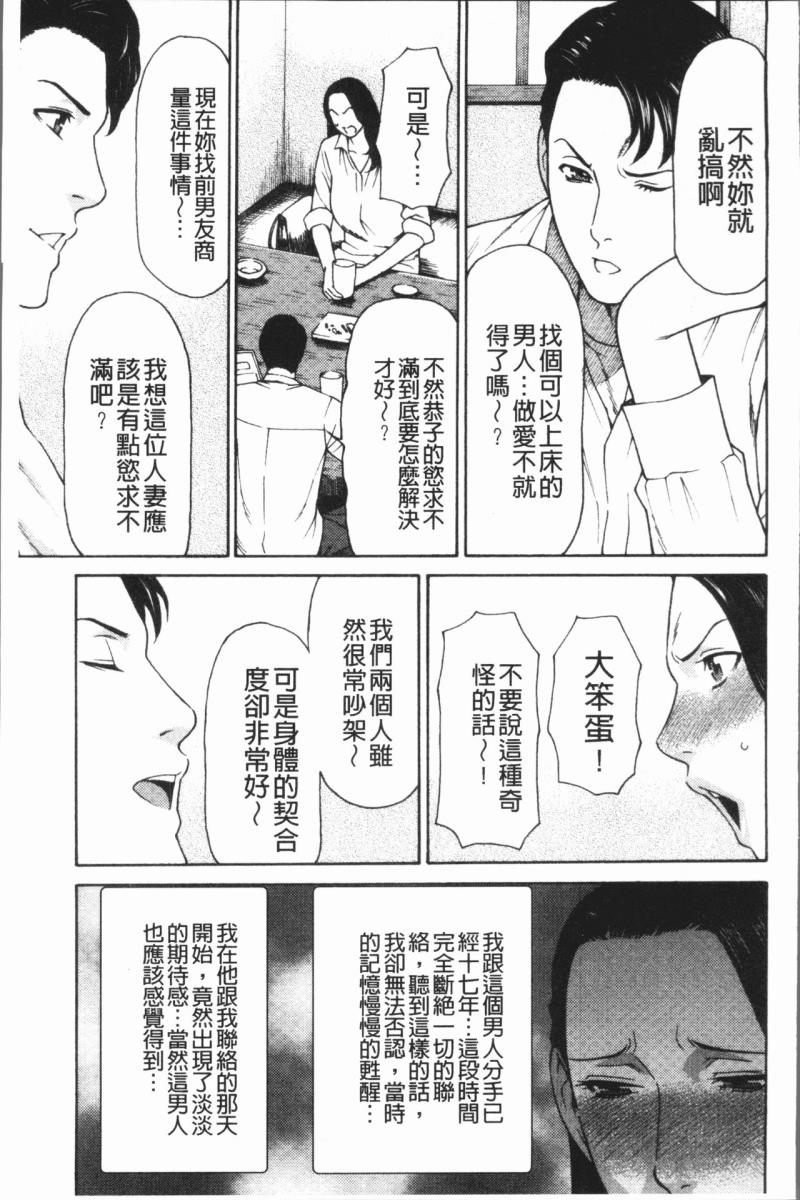 หน้า 132