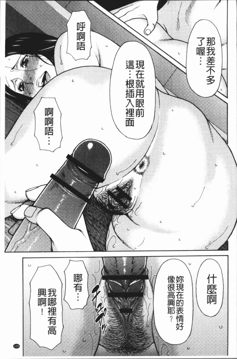 หน้า 138