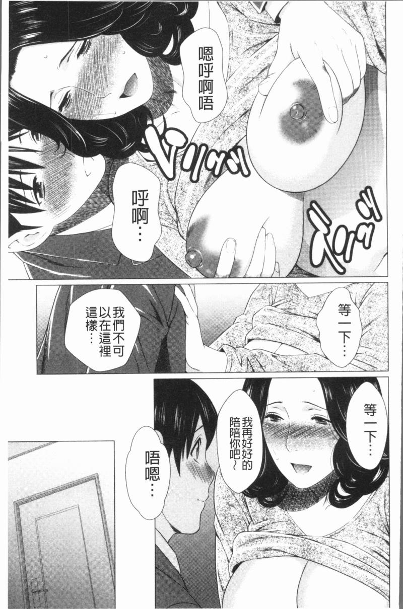 หน้า 154