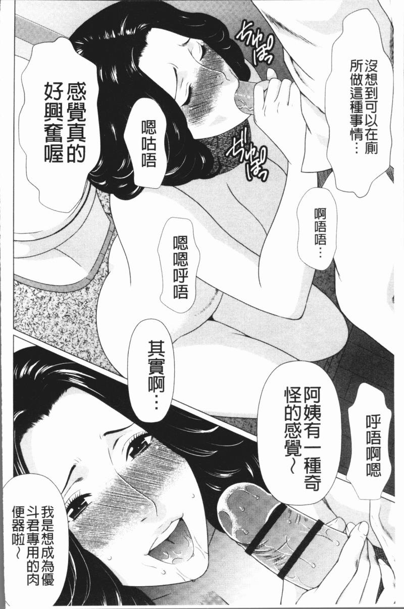 หน้า 157