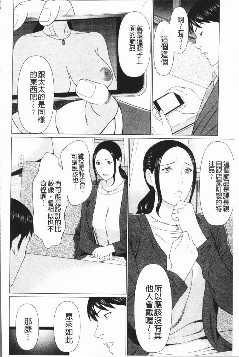 หน้า 171