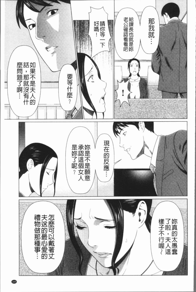 หน้า 172