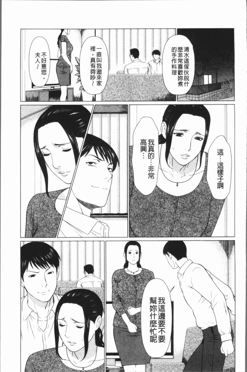 หน้า 196