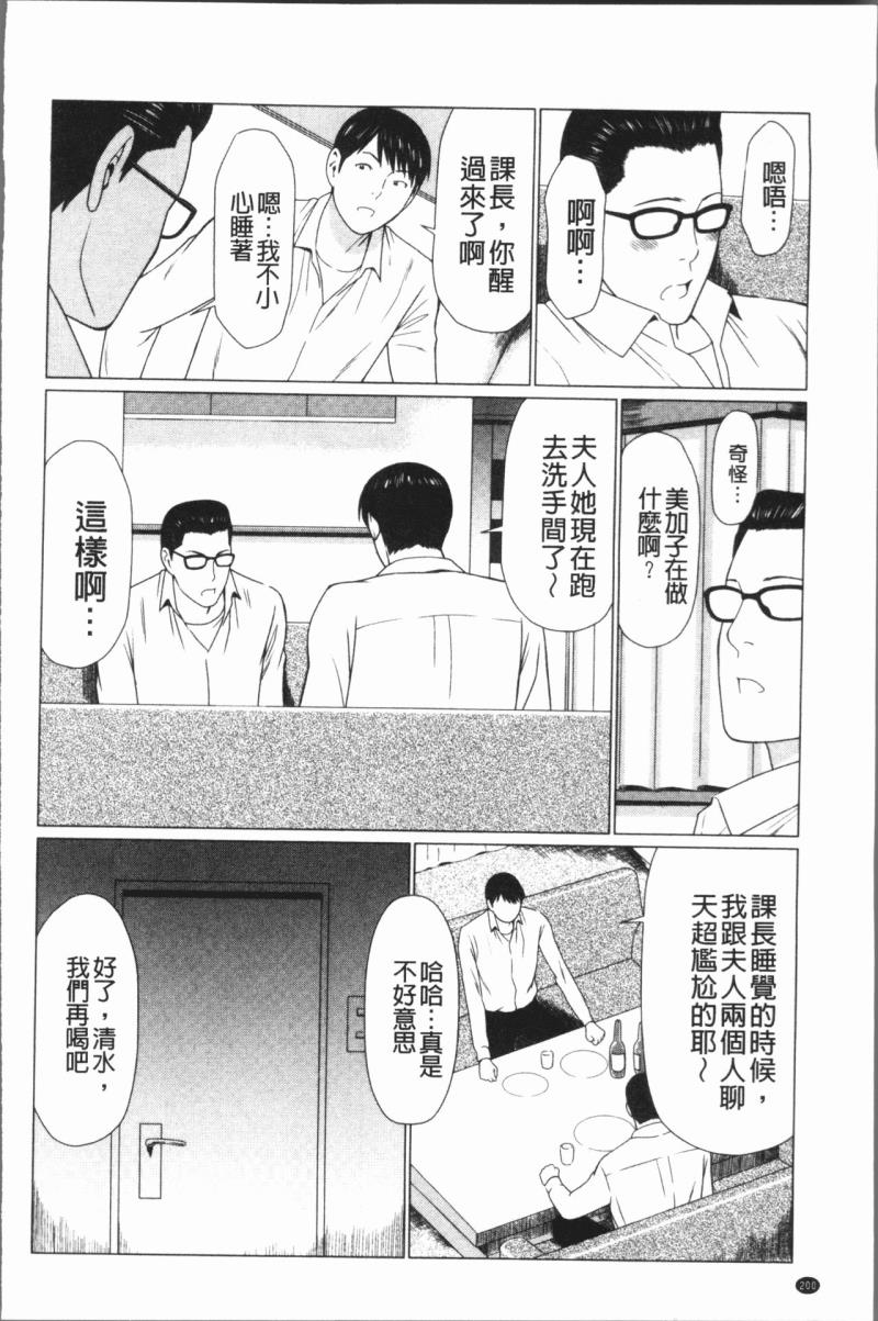 หน้า 203