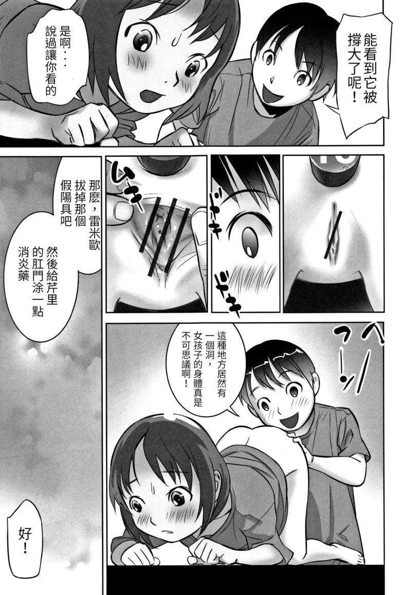 หน้า 9