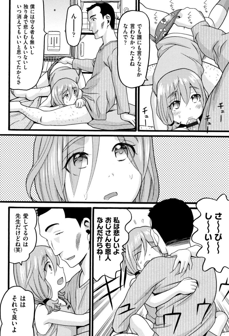 หน้า 59