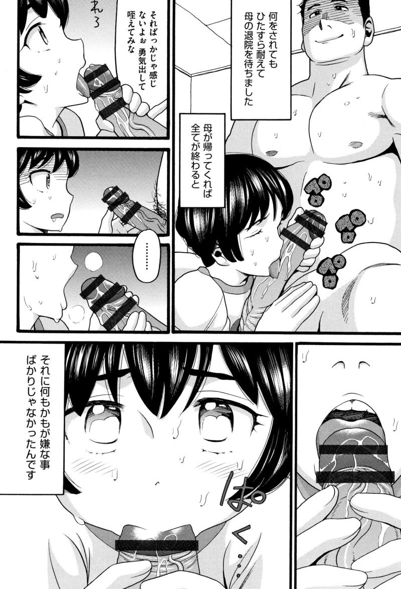 หน้า 83