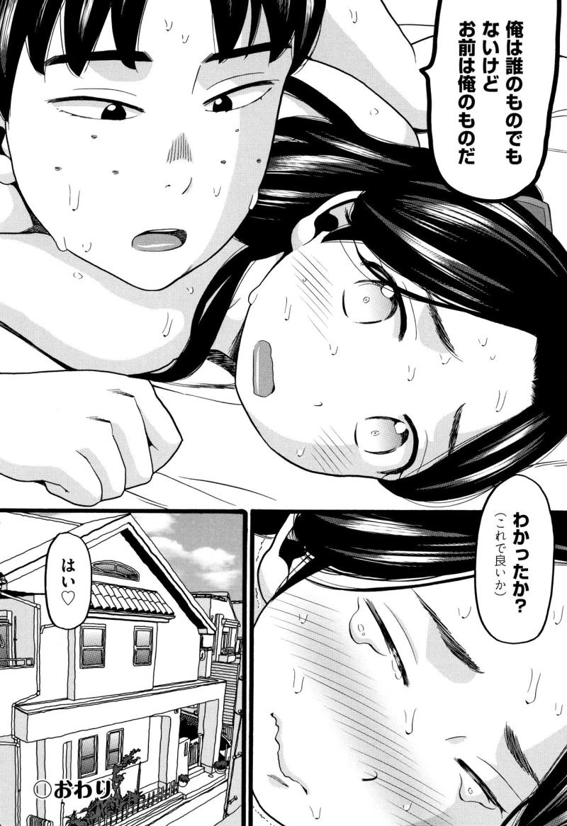 หน้า 167