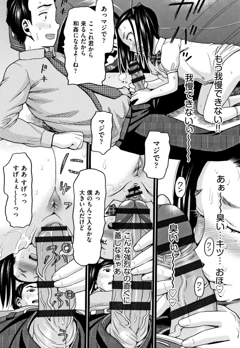 หน้า 187