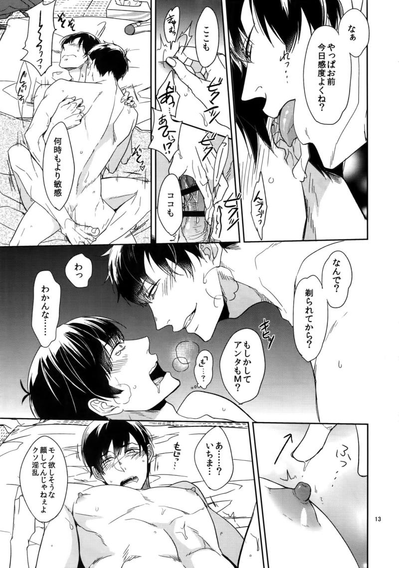 หน้า 13