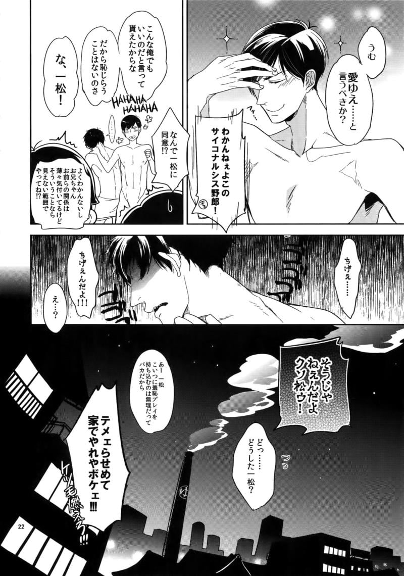 หน้า 22