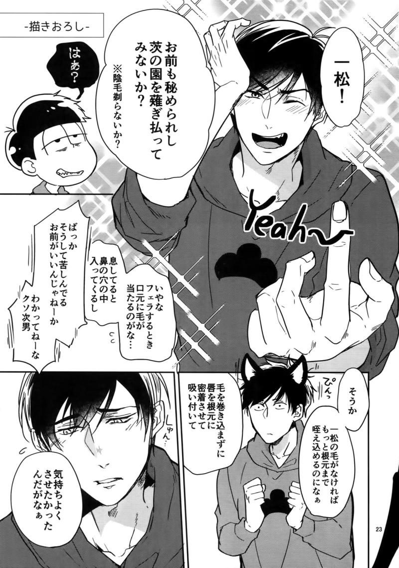 หน้า 23