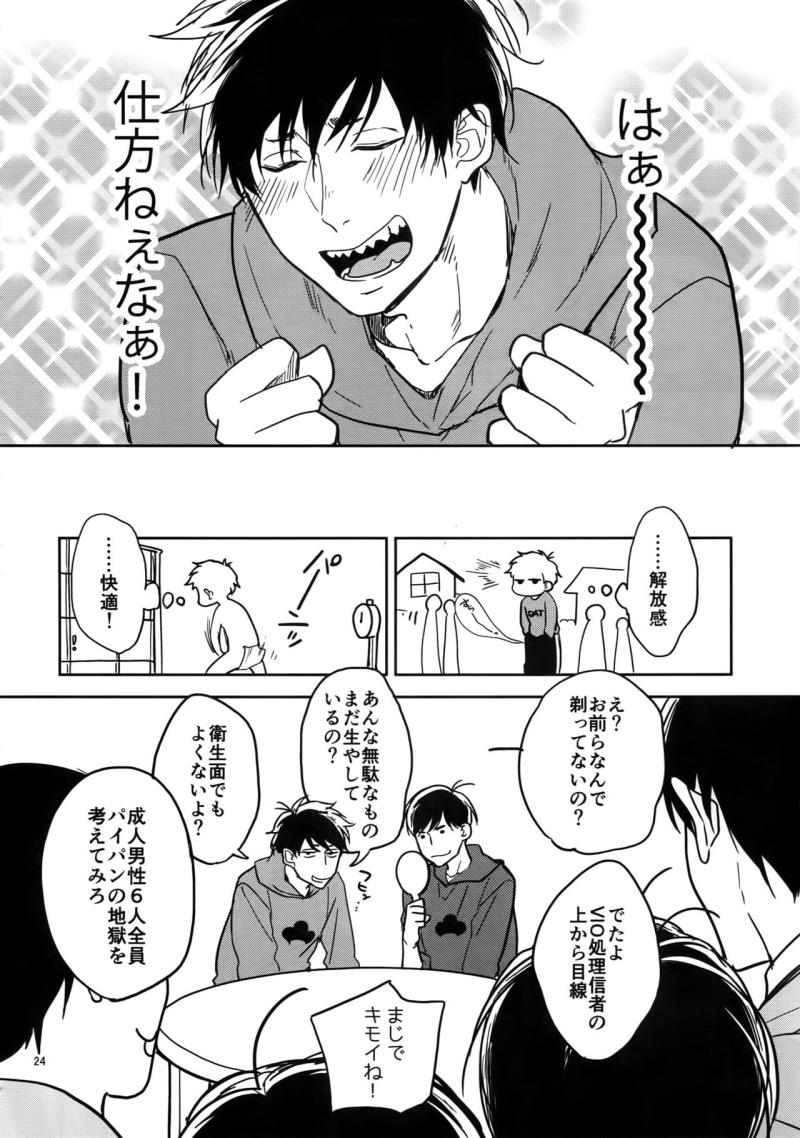 หน้า 24