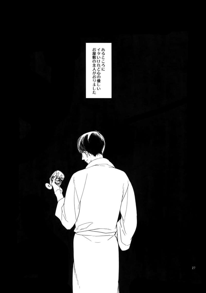 หน้า 27