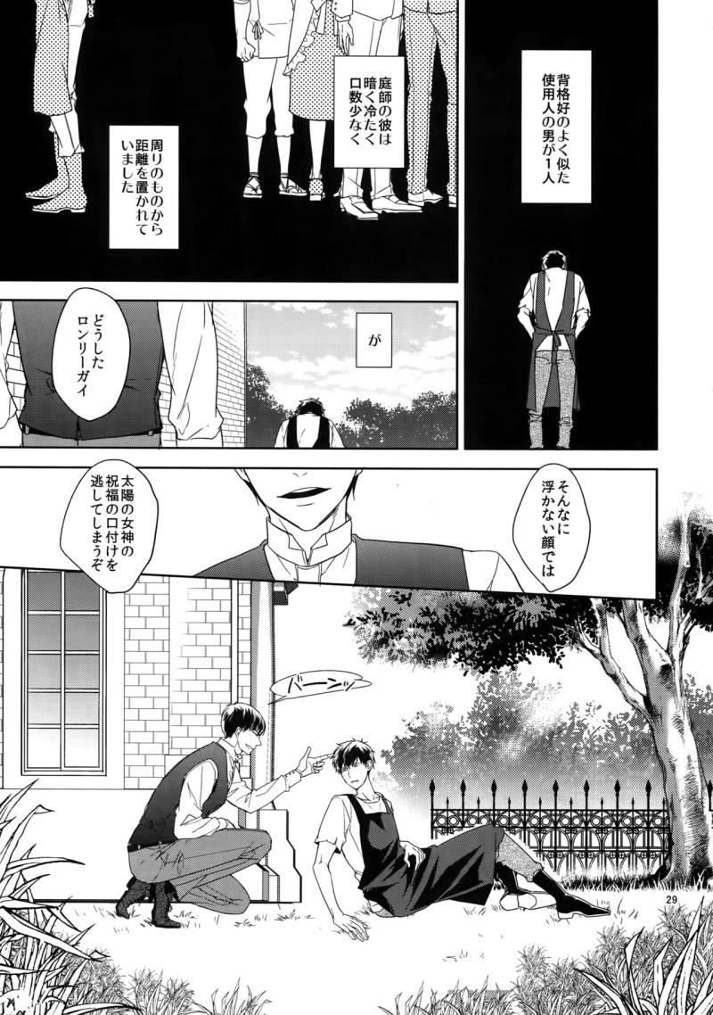 หน้า 29