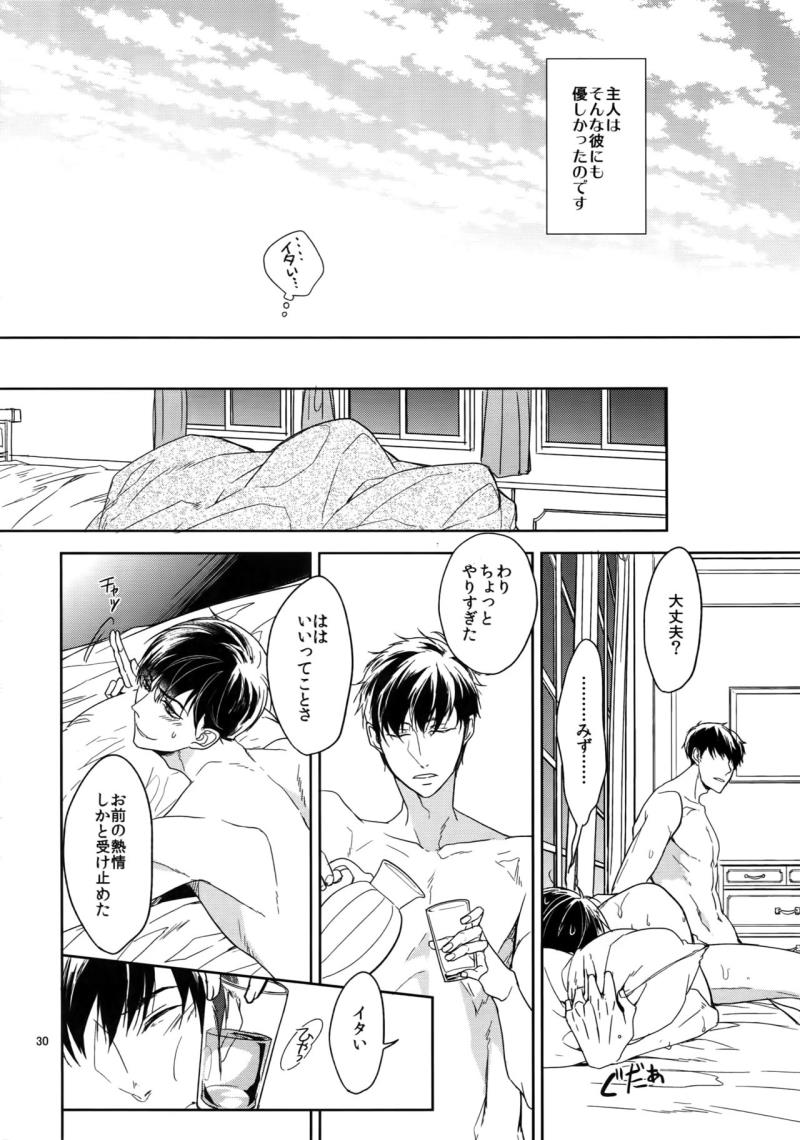 หน้า 30
