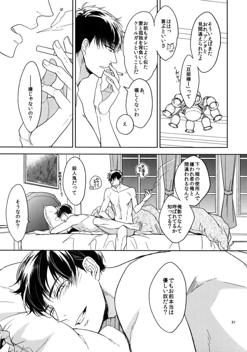 หน้า 31