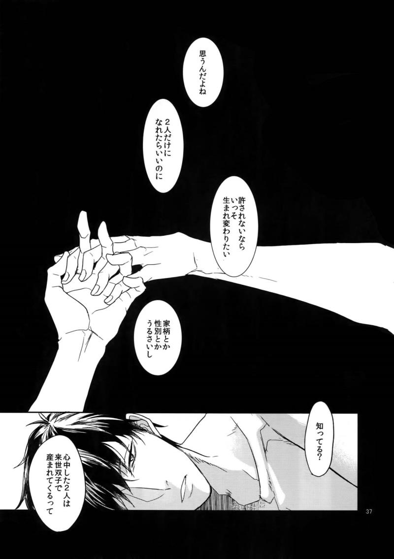 หน้า 37