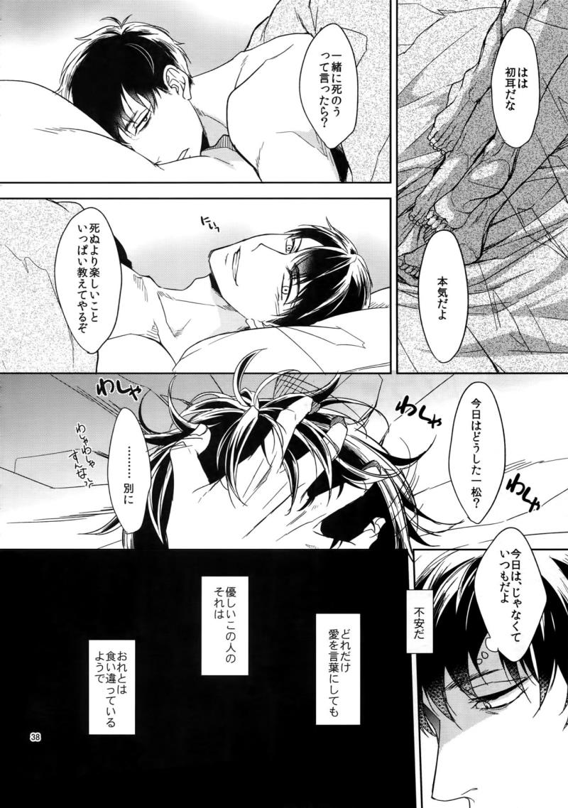 หน้า 38
