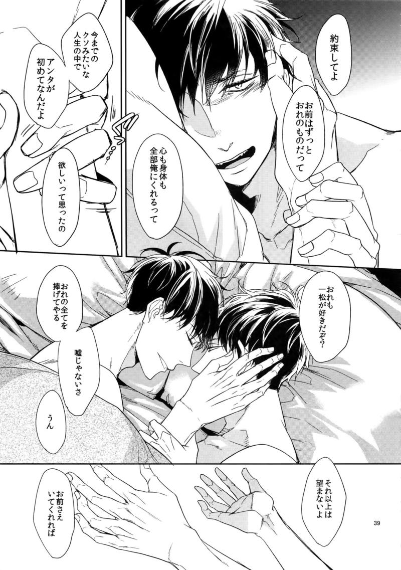 หน้า 39