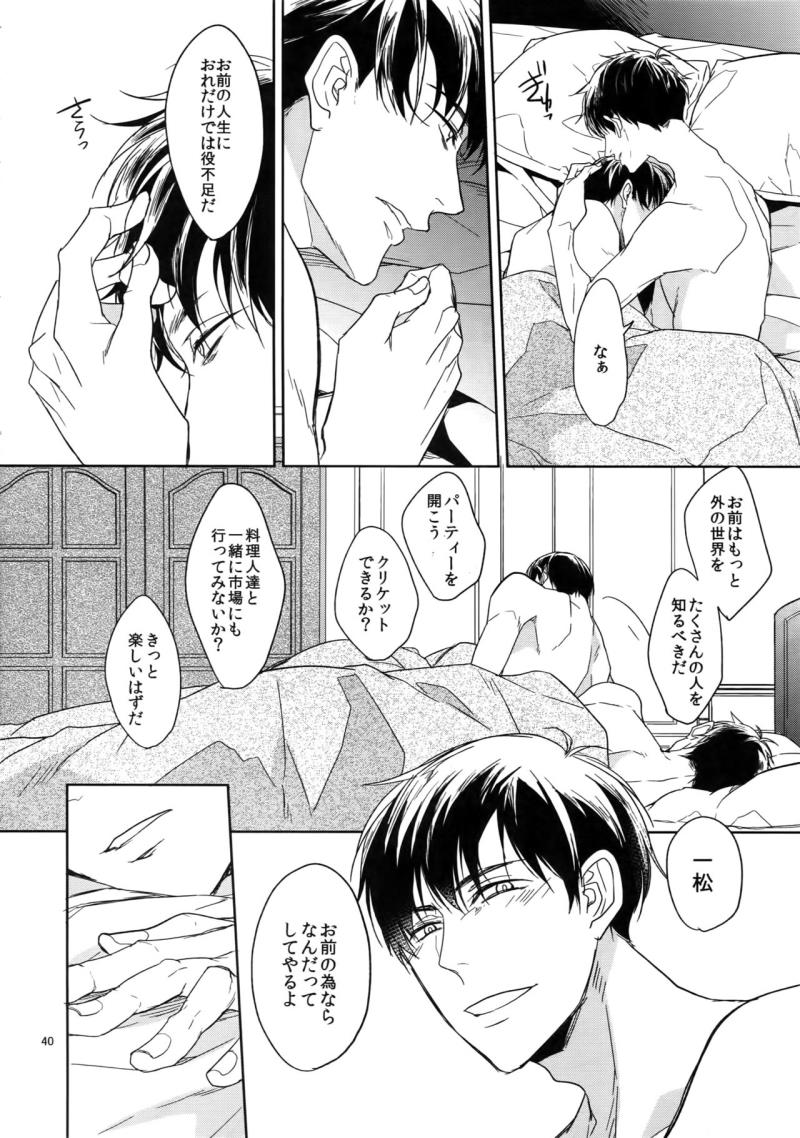 หน้า 40