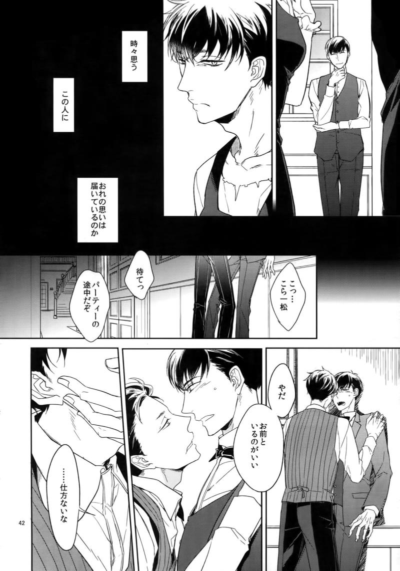 หน้า 42