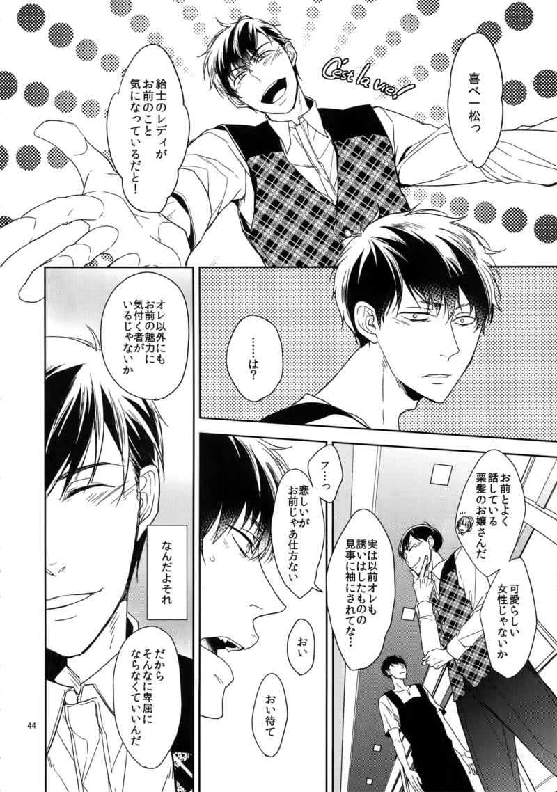 หน้า 44