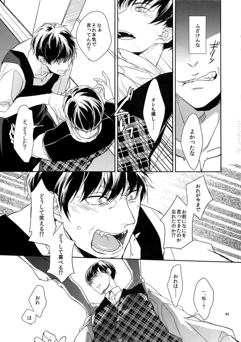 หน้า 45