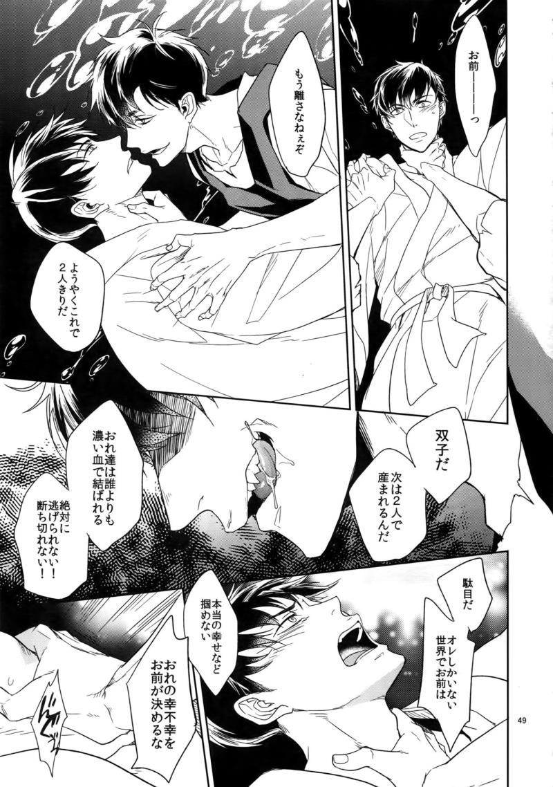 หน้า 49