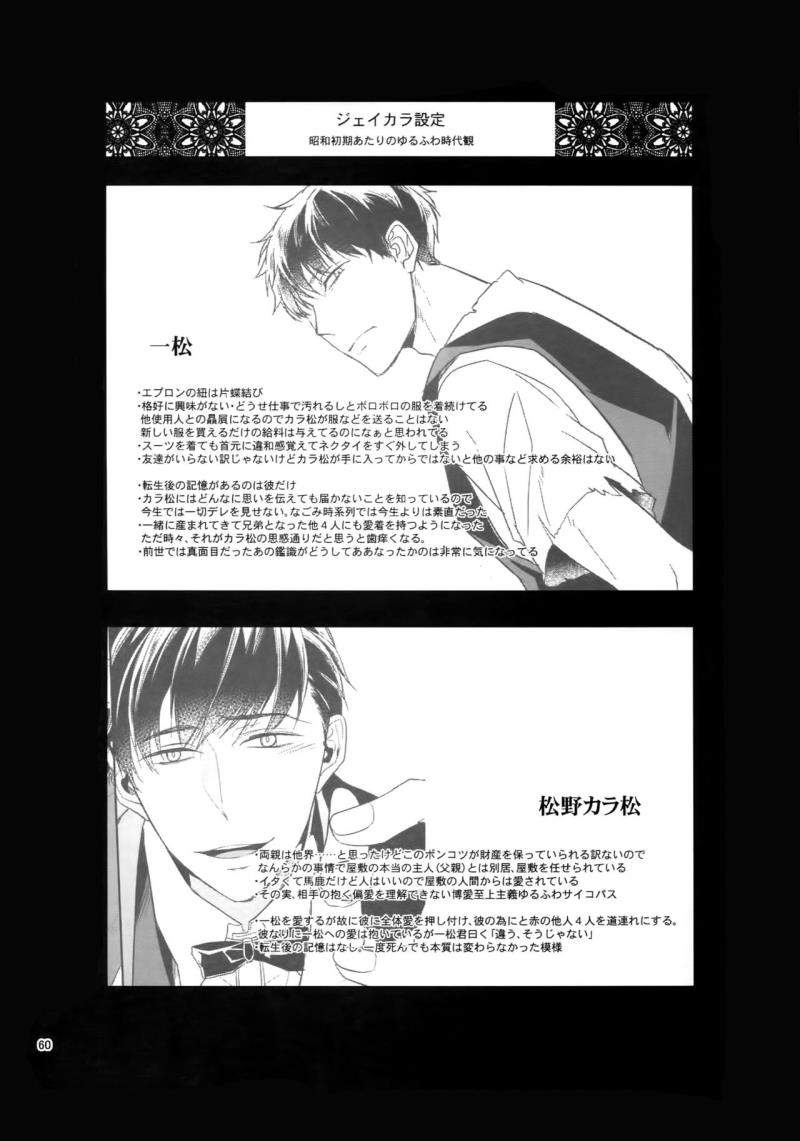 หน้า 60
