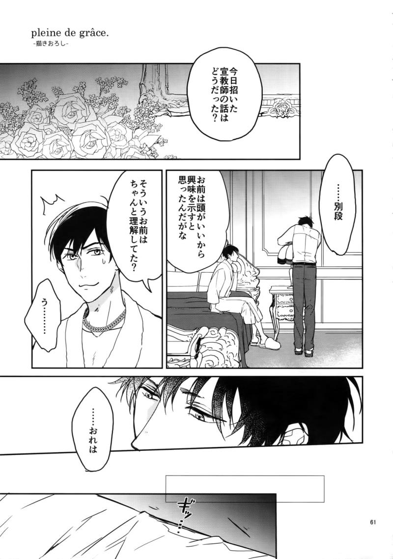 หน้า 61