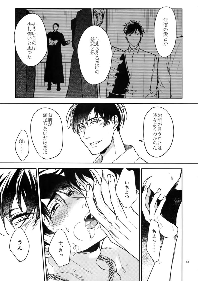หน้า 63