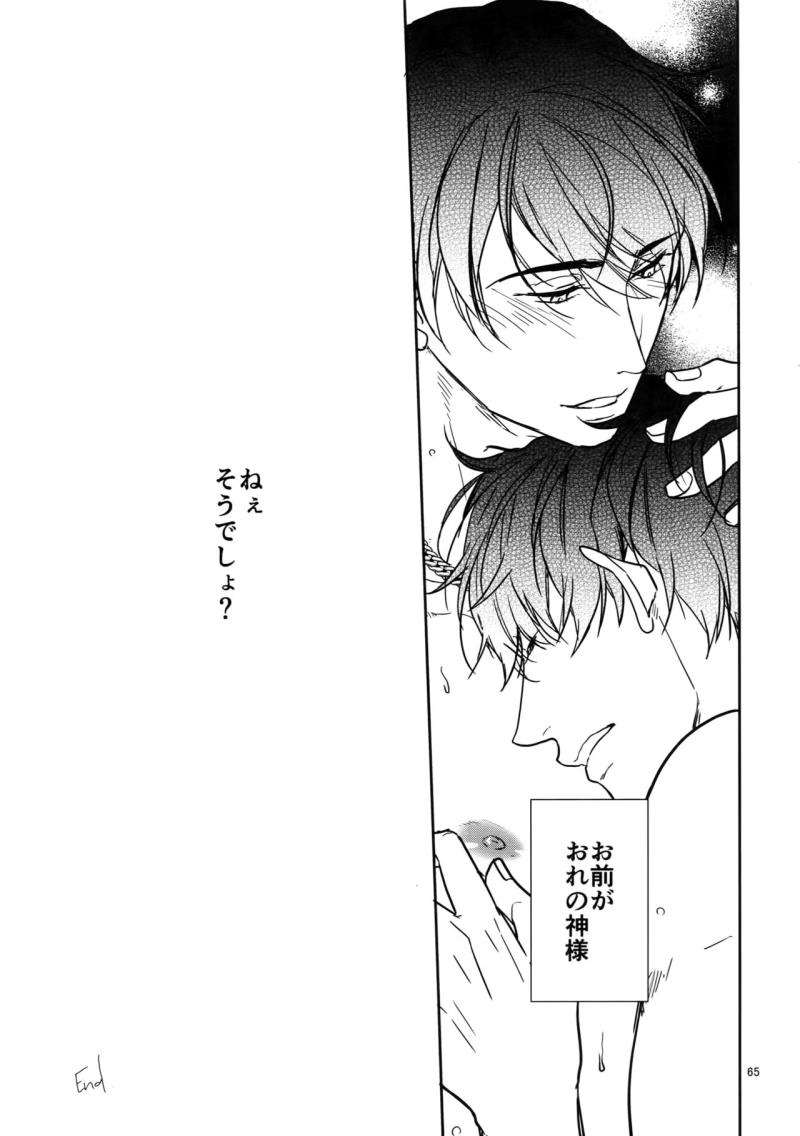 หน้า 65
