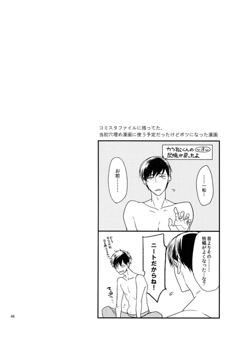 หน้า 66